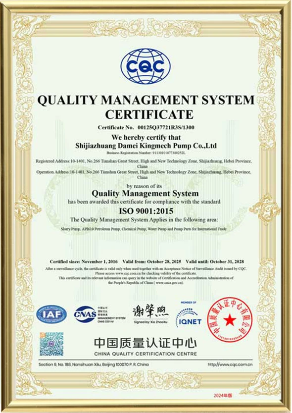 ISO9001